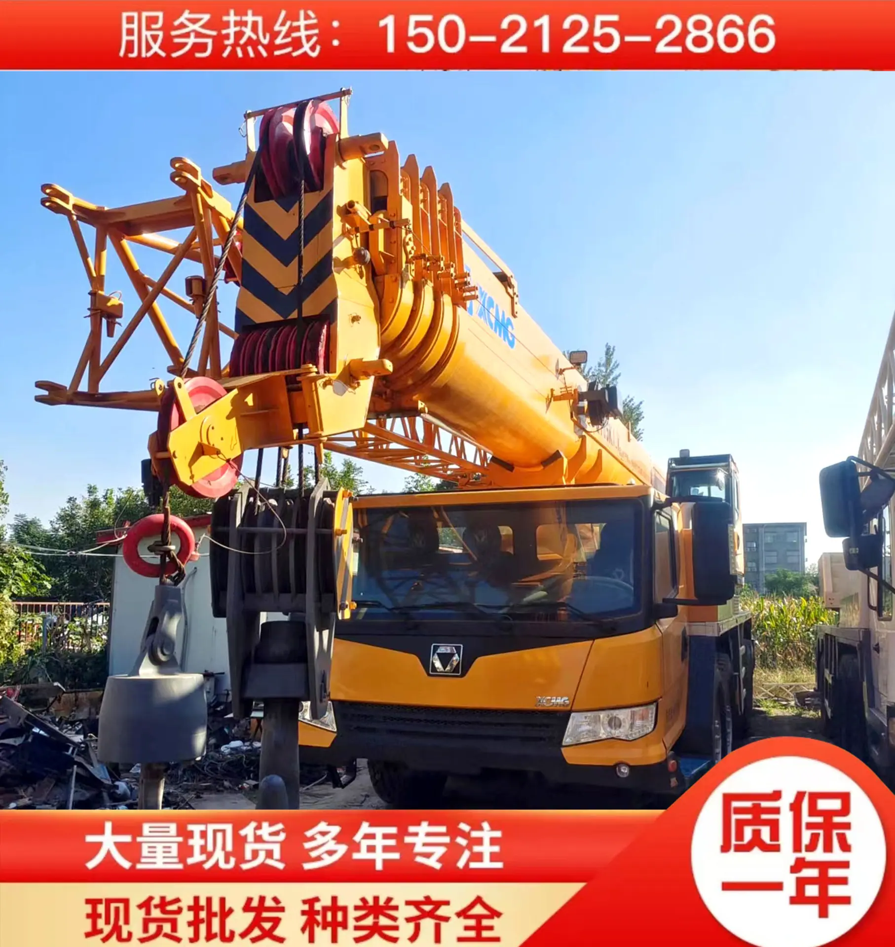 微信图片_20241009143957