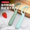 Pelador de Melón de Acero Inoxidable Afilado, Cuchillo Pelador, Cuchillo para Fruta, Pelador de Melón y Fruta, Cuchillo para Papa y Fruta, Esencial de Cocina