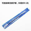 Apple Open Shell Treasure Knife Laptop iphone4 4S 5 5S Metal Crowbar Desmontagem Rod Tool