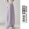 Pantalones Anchos Curvos Morado Ciruela para Mujer Otoño 2026 Nuevo Estilo Caídos de Cintura Alta Casual Sueltos Pantalones de Chándal Deportivos Americanos