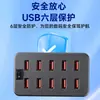 Carga Rápida USB 5V Cargador de Teléfono Móvil Inteligente Multi-puerto Cargador de Escritorio Universal para Teléfono Móvil de 10 Puertos con Interruptor