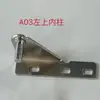 Bisagras para Refrigerador Comercial Puertas de Cuatro a Seis Puertas Mesa Fría de Operación Plana Eje de Puerta Bisagra de Puerta de Congelador Eje Giratorio de Congelador Bisagra Plegable