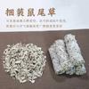 Píldoras de Incienso de Salvia Blanca Jinghui Culture Píldoras de Aromaterapia para Coche Desodorantes y Purificadoras para Espacio Armario Equipaje Píldoras de Aromaterapia