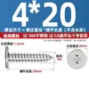 Tornillos Autorroscantes de Acero Inoxidable 304 Cabeza Plana Phillips Tornillos Autorroscantes de Cabeza Plana Phillips Gruesos y Delgados Clavos Autorroscantes
