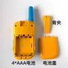 Venta Directa de Fábrica T388 Walkie-Talkie Infantil 3Km Exterior Larga Distancia Juguete Walkie-Talkie