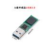 Memoria USB Versión Universal Producto Semi-Terminado 16G3.0Placa de Circuito Impreso Memoria Flash USB Partículas de Chip Semi-Terminadas Placa de Circuito de Memoria USB Flash Drive Universal