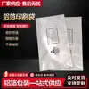 Bolsas de papel de aluminio impresas para protección de productos electrónicos, hechas a medida por el fabricante original, cantidad mínima de pedido de 1000 piezas