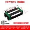 Trilho Guia Linear Deslizador Pista Mesa Deslizante HGH/H15 20 25 30 35 45 55 65 CA/CC Outros