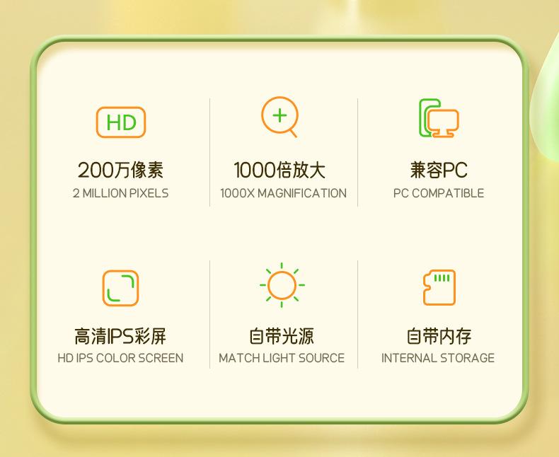 372详情页_中文_02.jpg