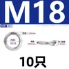 Arandelas de resorte de acero inoxidable 201 Juntas elásticas M3/M4/M5/M6/M8/M10-M36