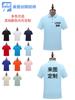 Polos de verano de solapa y manga corta con logotipos impresos personalizados, ropa de trabajo de seda helada, ropa de trabajo de algodón puro hecha a medida, camisas culturales