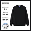 Ropa de trabajo de algodón puro hecha a medida para otoño e invierno, incluyendo impresión de logotipo, para empresas y equipos; camisas culturales de cuello redondo, forradas de polar, de manga larga