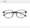 Armações de Óculos de Grau Lisas Marrons Estilo Xiaohongshu Tr para Mulheres, Podem Ser Personalizadas com Lentes de Grau, Luz Azul Anti-Reflexo, Armações Redondas Pequenas Ultraleves
