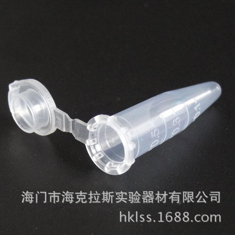离心管0`5ml001
