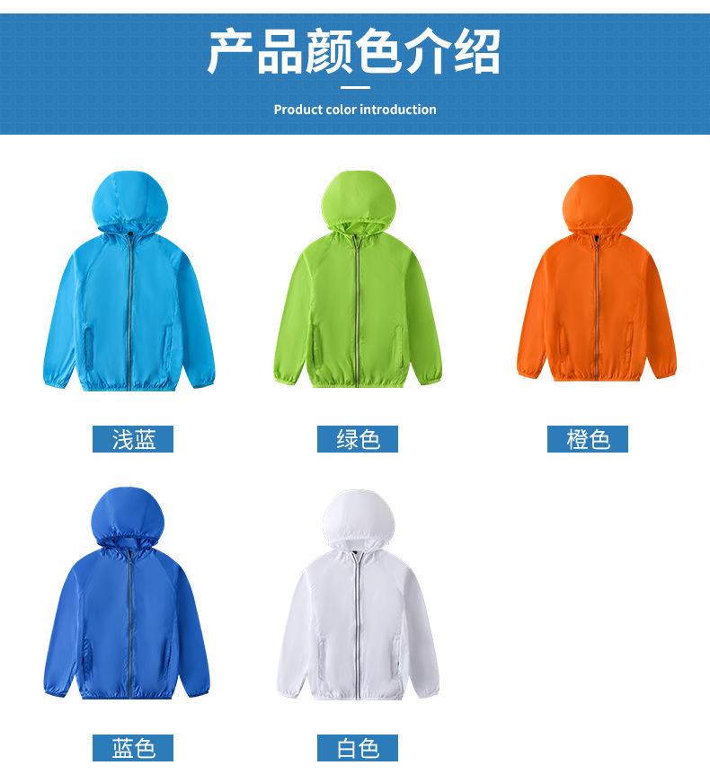 三门县途者户外用品有限公司---防晒衣模板-恢复的_07