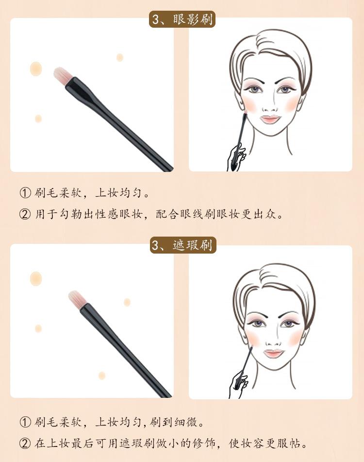 小蛮腰化妆刷详情页_07