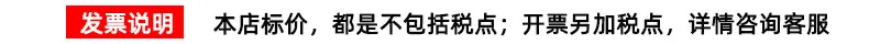 9.14 发票注明.jpg
