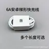 Cable de carga de datos superrápido de 5A para tipo C Android Huawei Xiaomi Apple cable de carga rápida alargado