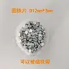 Peça redonda de ferro peça de ferro galvanizado peça redonda pequena arruela embalagem peça de ferro peça de ferro magnética aço inoxidável ferro peça de ferro Jiaying Hardware