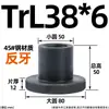 Tuerca Trapezoidal de Cobre Antihilo con Brida Redonda de Acero para Varilla Trapezoidal Tr8 16 20 24 25 30 36 40