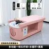 Cama de Champú Eléctrica Ajustable, Peluquería, Circulación de Agua a Temperatura Constante, Terapia para la Cabeza y Terapia para los Pies, Cama de Masaje Integrada, Salón de Belleza y Centro de Salud