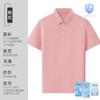 7A Antibacteriano Ice-Sense Resistente al Calor y Antiácaros Algodón de Oxígeno Helado Ropa de Trabajo de Grupo Corporativo de Verano Camisa Polo Logo Bordado Personalizado