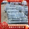 Estacas de Parafuso para Solo Espirais, Estacas de Parafuso Galvanizadas a Quente para Solo, Diâmetro Externo 76-89-114, Estacas de Parafuso Espirais para Estufas Fotovoltaicas em Estoque
