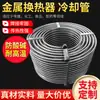 Trocador de calor a disco de aço inoxidável 304 316 Tubo de troca de calor de bobina de óxido de titânio circular Tubo de resfriamento tubo de vapor fábrica