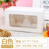 AliExpress Caja para Cupcakes de Tarta de Huevo de Seis Granos Muffin Caja de Pastelería Caja de Crujiente de Nieve Caja de Empaque para Hornear