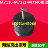 Herramienta de Extracción de Disco de Amoladora M1432BM7130H7132 40 1350 Llave de Manga para Disco de Amoladora Tuerca Expulsora