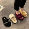 Zapatillas Avanzadas de Felpa Mao Mao para Mujer Verano 2024 Nuevo Estilo Cómodas de Llevar Suela Gruesa Zapatillas Elevadoras