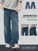 Pantalones Vaqueros Rotos Lavados Estilo Americano High Street para Hombre Marca Trendy APO con Toque Avanzado Plappy Guapos Sueltos Rectos Largos