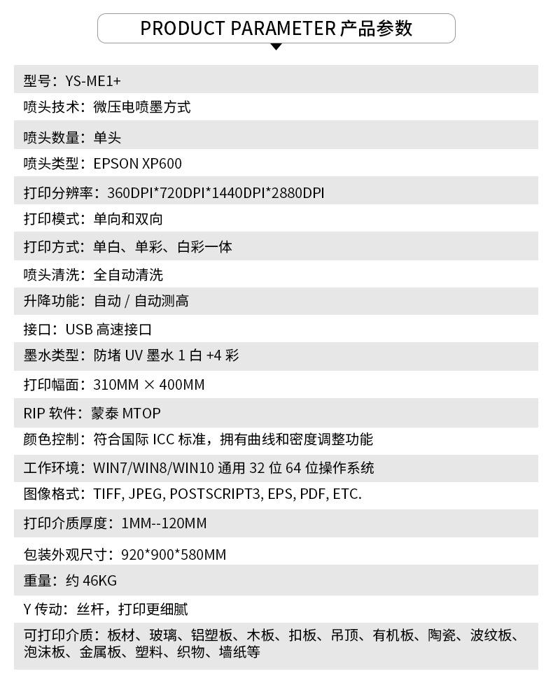 印尚3045E详情_06.jpg