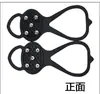 Crampón de Silicona de Cinco Dientes Cubierta Antideslizante para Zapatos de Exterior Crampón Simple de 5 Dientes Crampón de Calabaza