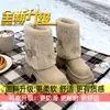 Botas de Cano Médio, Botas de Neve Modernas e Tendência com Solas Grossas, Sapatos de Algodão Acolchoados e Forrados com Lã para Mulheres, Novas Botas de Neve de Inverno 2026