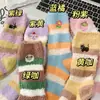 Calcetines de Invierno y Otoño Lindos de Oruga de Coral Fleece Dibujos Animados Cálidos Engrosados para Dormir en Casa Calcetines para el Suelo Calcetines de Media Caña para Niñas