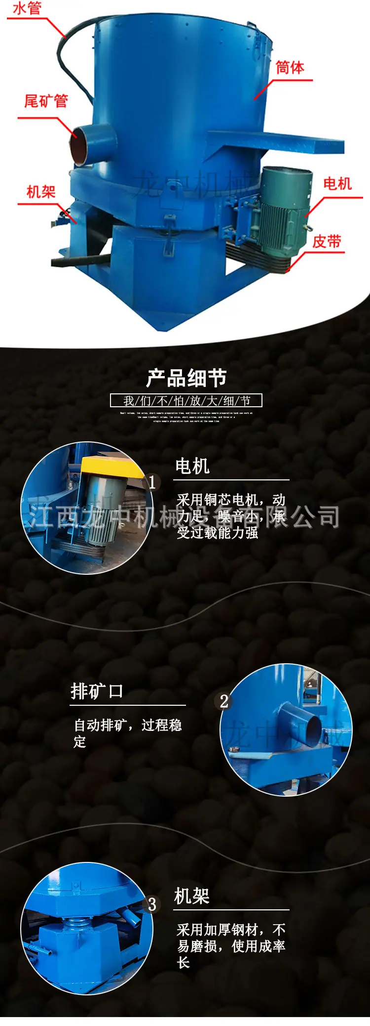 离心机 (4).jpg
