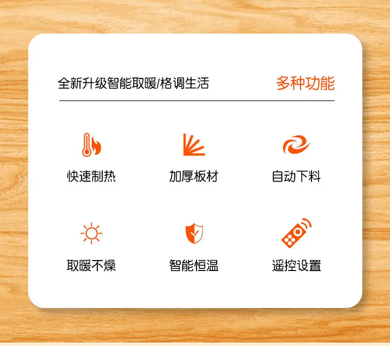 0出版---取暖炉_02.jpg