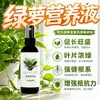 Adubo Nutritivo para Jiboia Adubo Especial Planta em Vaso Jiboia Solução Nutricional Adubo para Flores Solo Doméstico Cultivo em Água Uso em Flores