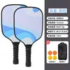 Kit de Raquete de Pickleball Cor de Madeira para Crianças e Adultos Esportes ao Ar Livre Raquete de Pickleball Profissional Atacado