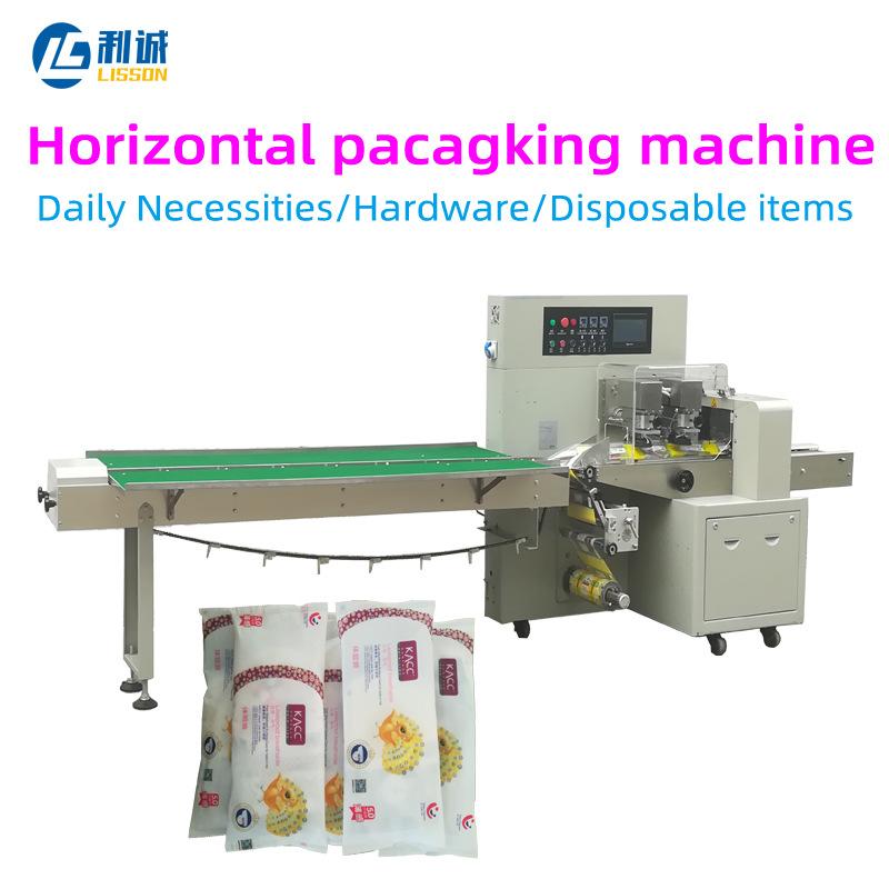 Horizontal packaging machine.j
