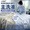 Detergente principal de alta concentración para eliminar grasa profunda y polvo, para ropa de cama de hotel, adecuado para sábanas y fundas de edredón, elimina manchas de grasa pesada a temperatura media