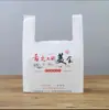 Sacos de Embalagem para Delivery Meituan, Ele.Me, Venda Relâmpago Taobao, Sacos Descartáveis de Plástico para Entrega de Comida, Sacolas de Compras no Atacado