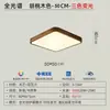 Araña de salón estilo madera natural, creando una atmósfera cálida, simple y elegante, luz principal de diseñador estilo crema para proteger la vista para el pasillo