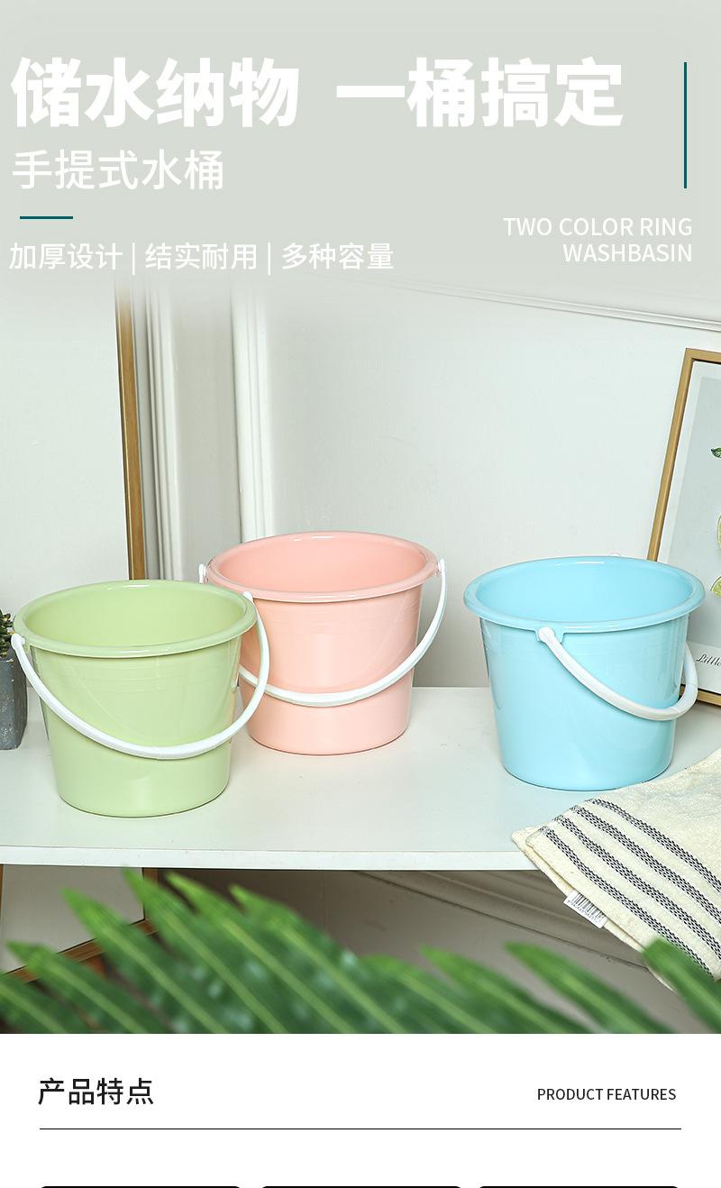 水桶