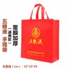 Wuliangye Octava Generación Bolsa de Mano Clásica Jiaogui Bolsa de Regalo Wuliangye Desempaquetado de la Caja de Vino Metabo