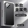 Aplicable a funda para teléfono Apple 15 iPhone 15pro cubierta protectora 15promax cobertura completa protección contra caídas disipación de calor anti-manchas