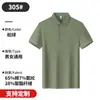 Camisa Polo de Algodón Romano con Cuello de Camisa de 50 Piezas Ropa de Trabajo Personalizada Camiseta de Manga Corta con Solapa de Negocio Bordado para Grupo de Gama Alta
