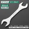 Llave Bosque Verde, Llave de Doble Propósito, Delgada 103mm68 Herramienta Pequeña para Ferretería de Tubería de Aceite, Llave de Boca Multifunción