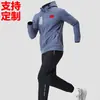 Traje Deportivo de Secado Rápido Personalizado para Compra en Grupo para Hombres y Mujeres, Chaqueta de Entrenamiento de Entrenador para Primavera y Otoño, Versátil Casual para Exteriores, Equipo Nacional